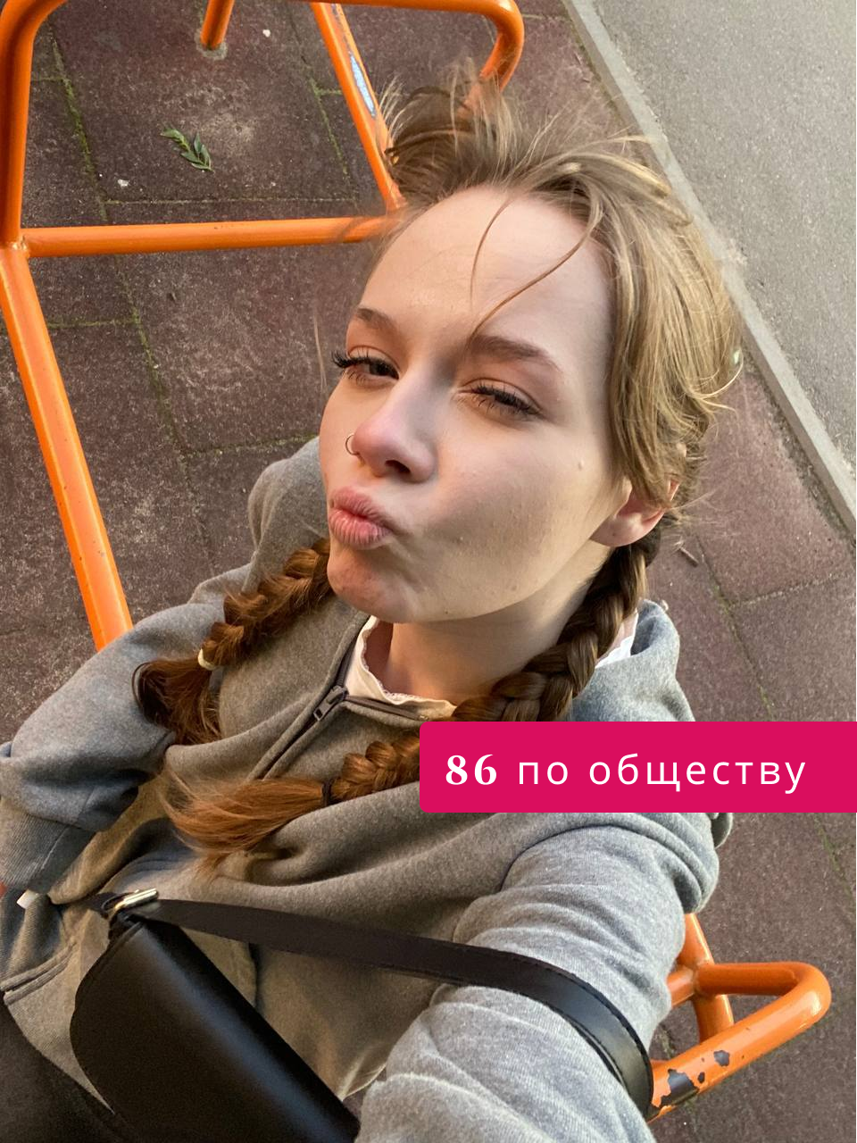 Ксюша Соловьева.